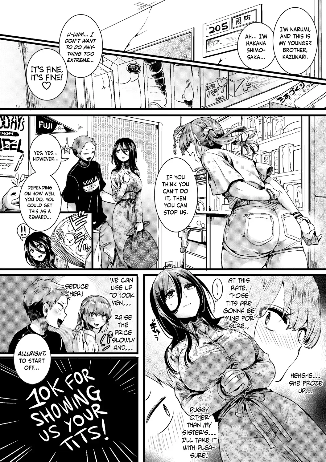 [Doumou] Suou Kyoudai no Chotto Tsuiteru 1-nichi Fhentai - Page 4