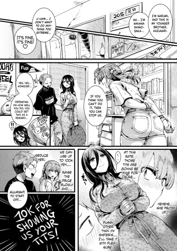 [Doumou] Suou Kyoudai no Chotto Tsuiteru 1-nichi Fhentai - Page 4