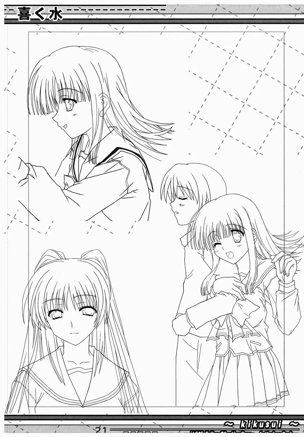 [Katou Kakashi] Kikusui Fhentai - Page 20