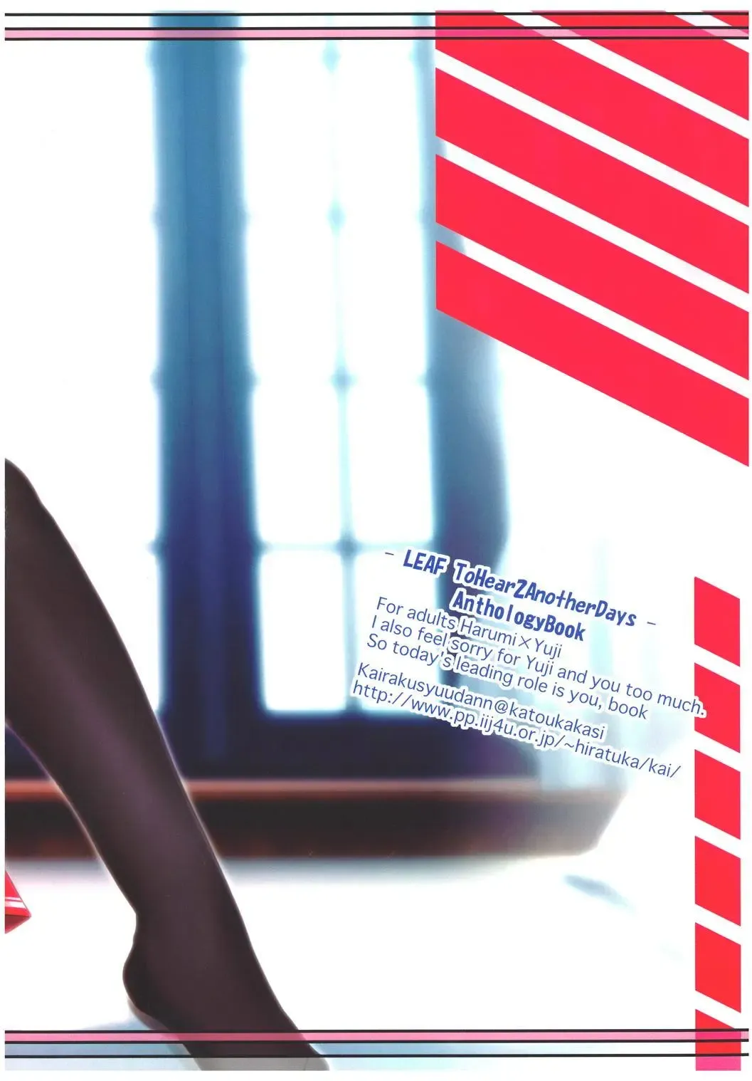 [Katou Kakashi] Kikusui Fhentai - Page 25