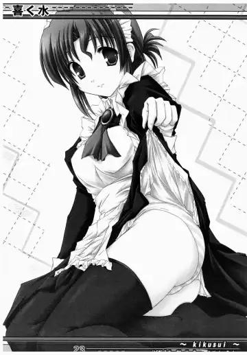 [Katou Kakashi] Kikusui Fhentai - Page 22