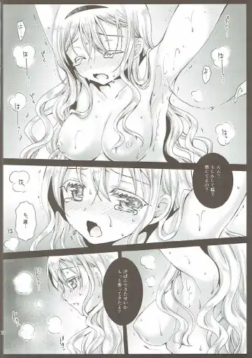 [Kurosawa Kiyotaka] olivia chan to otona asobi Fhentai - Page 9