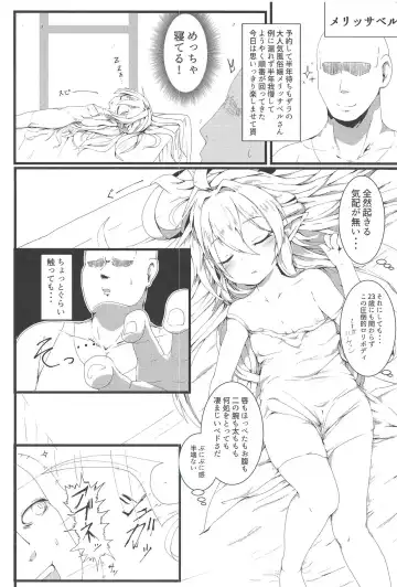 [Rai] Sakusei Harvin Fuuzoku II Fhentai.net - Page 12