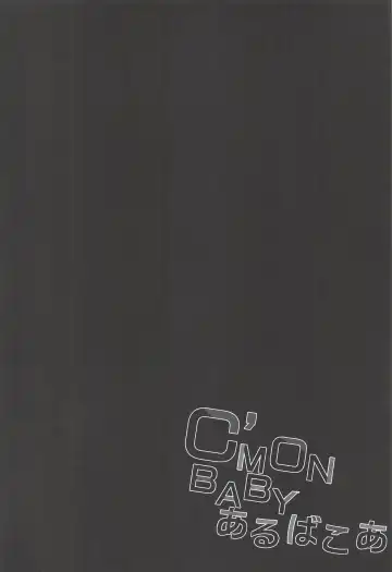 [Maruchang] C'MON BABY Albacore Fhentai - Page 3