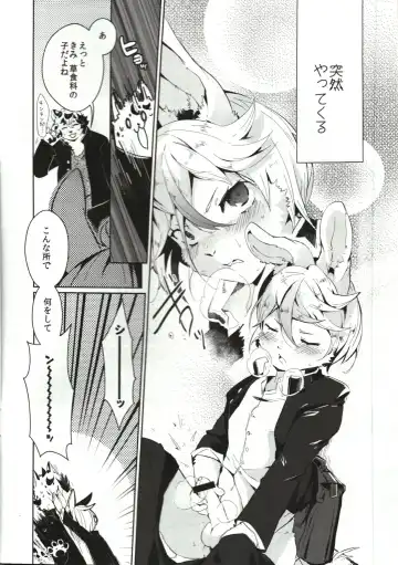 [Shiroi] UZOMZO Fhentai - Page 3