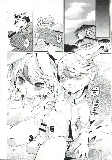 [Shiroi] UZOMZO Fhentai - Page 9