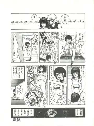 Parodic 2 Kaiteiban Fhentai.net - Page 31