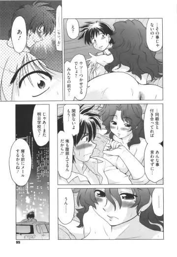 [Mitamori Tatsuya] Waratte! Momoko Sensei Fhentai - Page 100