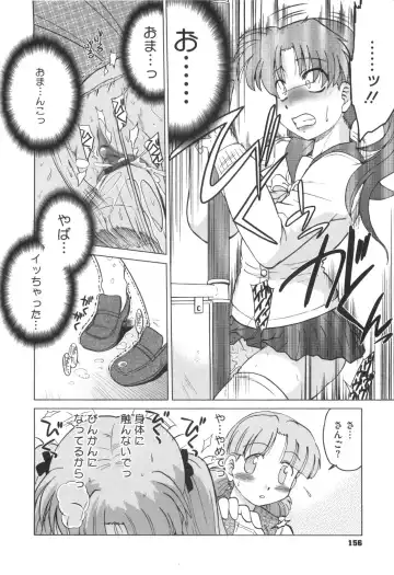 [Mitamori Tatsuya] Waratte! Momoko Sensei Fhentai - Page 161