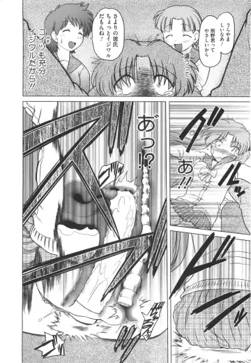 [Mitamori Tatsuya] Waratte! Momoko Sensei Fhentai - Page 163