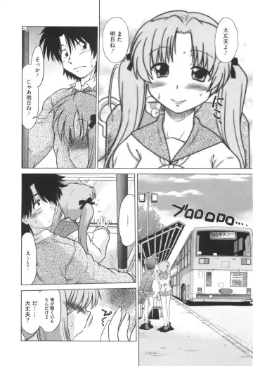 [Mitamori Tatsuya] Waratte! Momoko Sensei Fhentai - Page 165