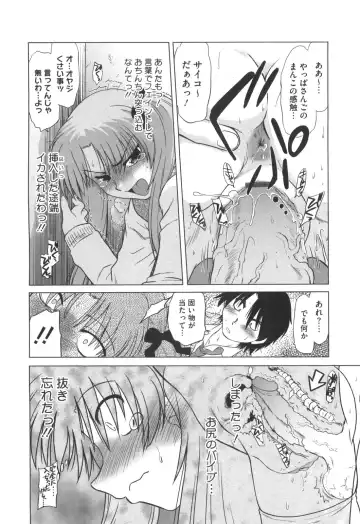 [Mitamori Tatsuya] Waratte! Momoko Sensei Fhentai - Page 169