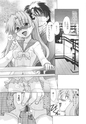 [Mitamori Tatsuya] Waratte! Momoko Sensei Fhentai - Page 178