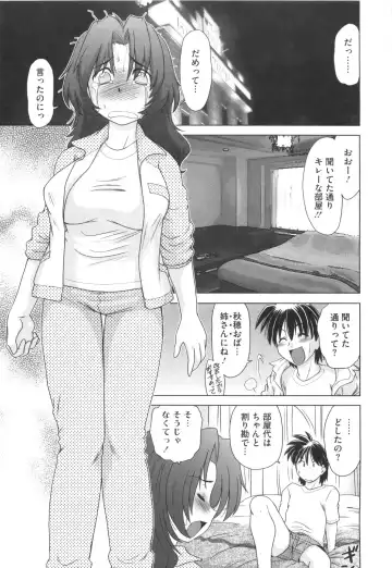 [Mitamori Tatsuya] Waratte! Momoko Sensei Fhentai - Page 40