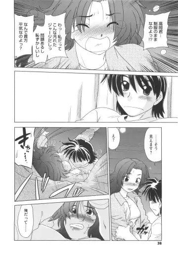 [Mitamori Tatsuya] Waratte! Momoko Sensei Fhentai - Page 41