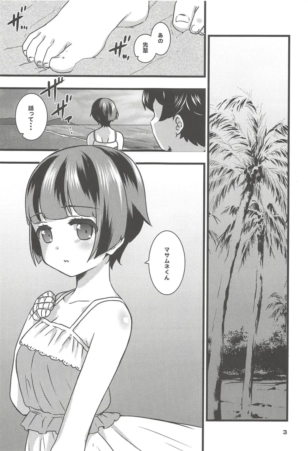 [Kanno Kei] office+love 8 Fhentai - Page 2