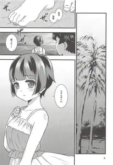 [Kanno Kei] office+love 8 Fhentai - Page 2