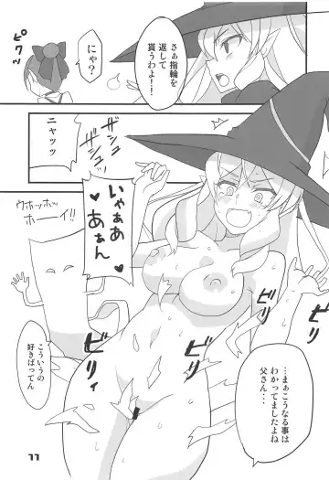 [Aoi Manabu] NYAN-ONE 2 Fhentai - Page 10