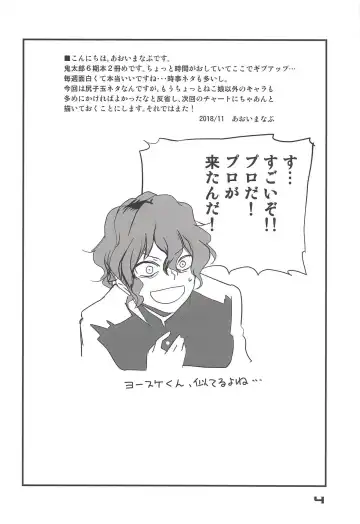 [Aoi Manabu] NYAN-ONE 2 Fhentai - Page 3