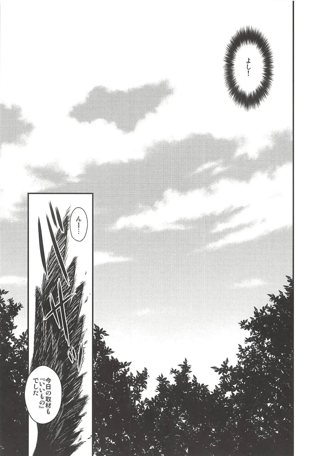 [Hiyoshi Hana] Yotogi Momiji Fhentai - Page 4