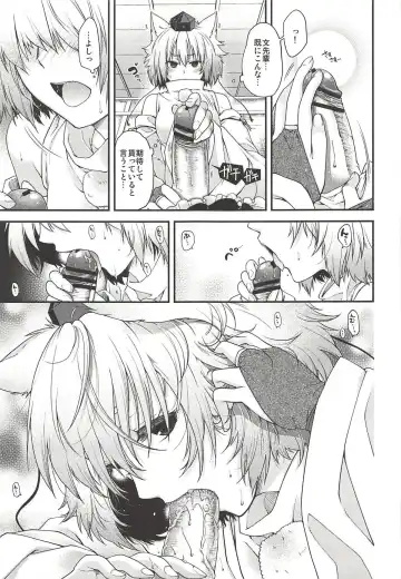 [Hiyoshi Hana] Yotogi Momiji Fhentai - Page 10