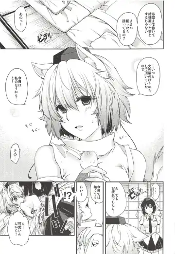 [Hiyoshi Hana] Yotogi Momiji Fhentai - Page 8