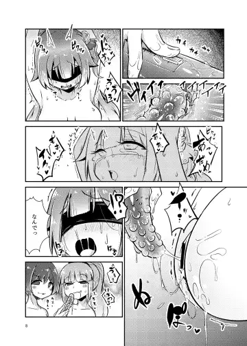 [Suzunomoku] ShroUni R Fhentai.net - Page 7