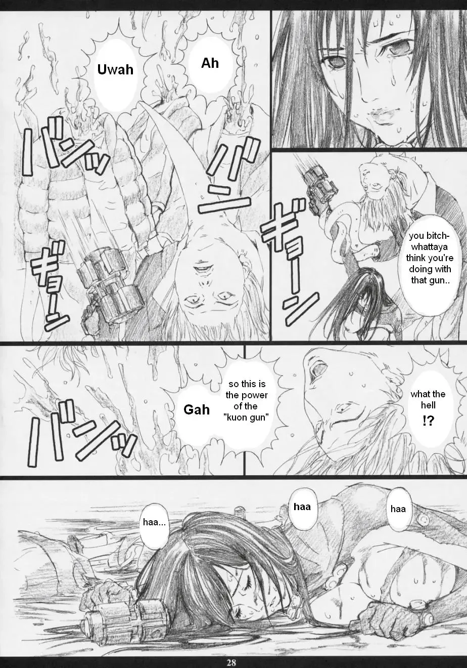 [Amano Ameno] GAMTZ Fhentai.net - Page 27