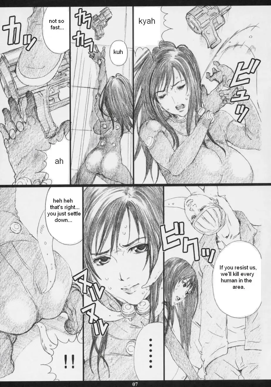 [Amano Ameno] GAMTZ Fhentai.net - Page 6