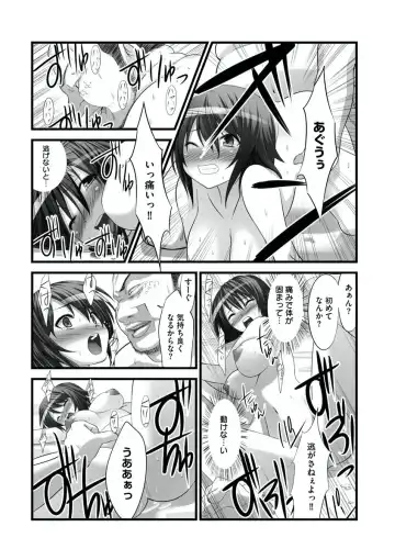 [Takase Muh] Sex Change ~ Onnanoko ni Nattara Shitai 10 no Koto ~ Volume 1 Fhentai.net - Page 15