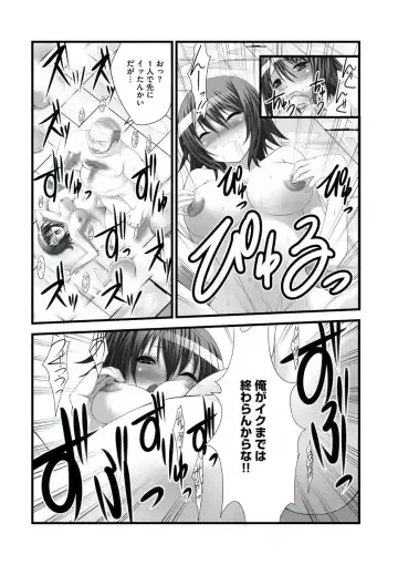 [Takase Muh] Sex Change ~ Onnanoko ni Nattara Shitai 10 no Koto ~ Volume 1 Fhentai.net - Page 17