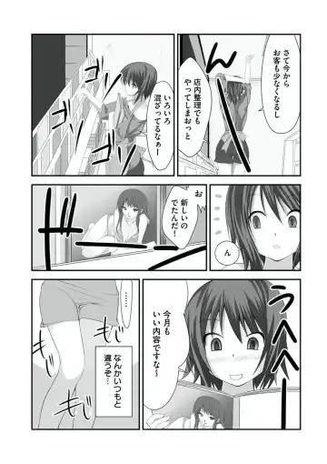 [Takase Muh] Sex Change ~ Onnanoko ni Nattara Shitai 10 no Koto ~ Volume 1 Fhentai.net - Page 24