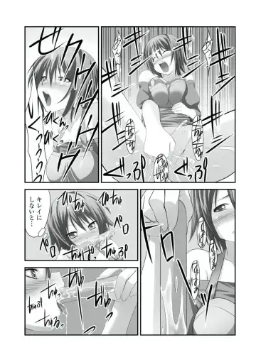 [Takase Muh] Sex Change ~ Onnanoko ni Nattara Shitai 10 no Koto ~ Volume 1 Fhentai.net - Page 28