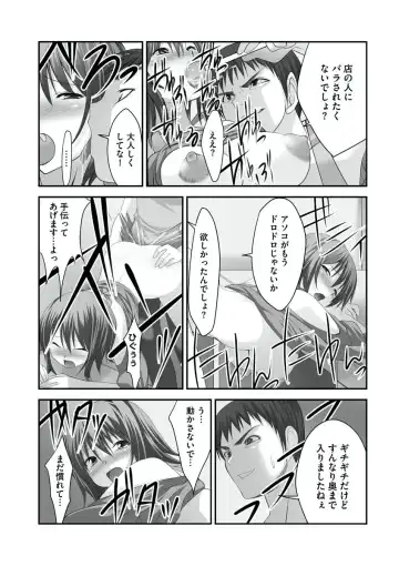 [Takase Muh] Sex Change ~ Onnanoko ni Nattara Shitai 10 no Koto ~ Volume 1 Fhentai.net - Page 34