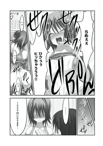 [Takase Muh] Sex Change ~ Onnanoko ni Nattara Shitai 10 no Koto ~ Volume 1 Fhentai.net - Page 40