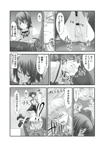 [Takase Muh] Sex Change ~ Onnanoko ni Nattara Shitai 10 no Koto ~ Volume 1 Fhentai.net - Page 48