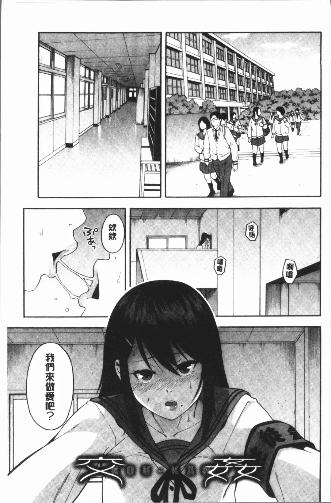 [Zonda] Boku no Kanojo o Netotte Kudasai Fhentai.net - Page 9