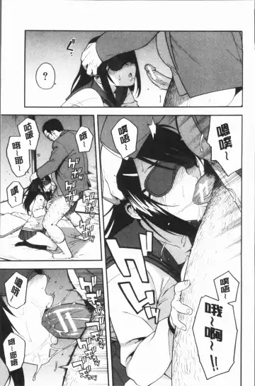 [Zonda] Boku no Kanojo o Netotte Kudasai Fhentai.net - Page 23