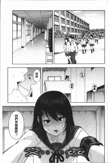 [Zonda] Boku no Kanojo o Netotte Kudasai Fhentai.net - Page 9