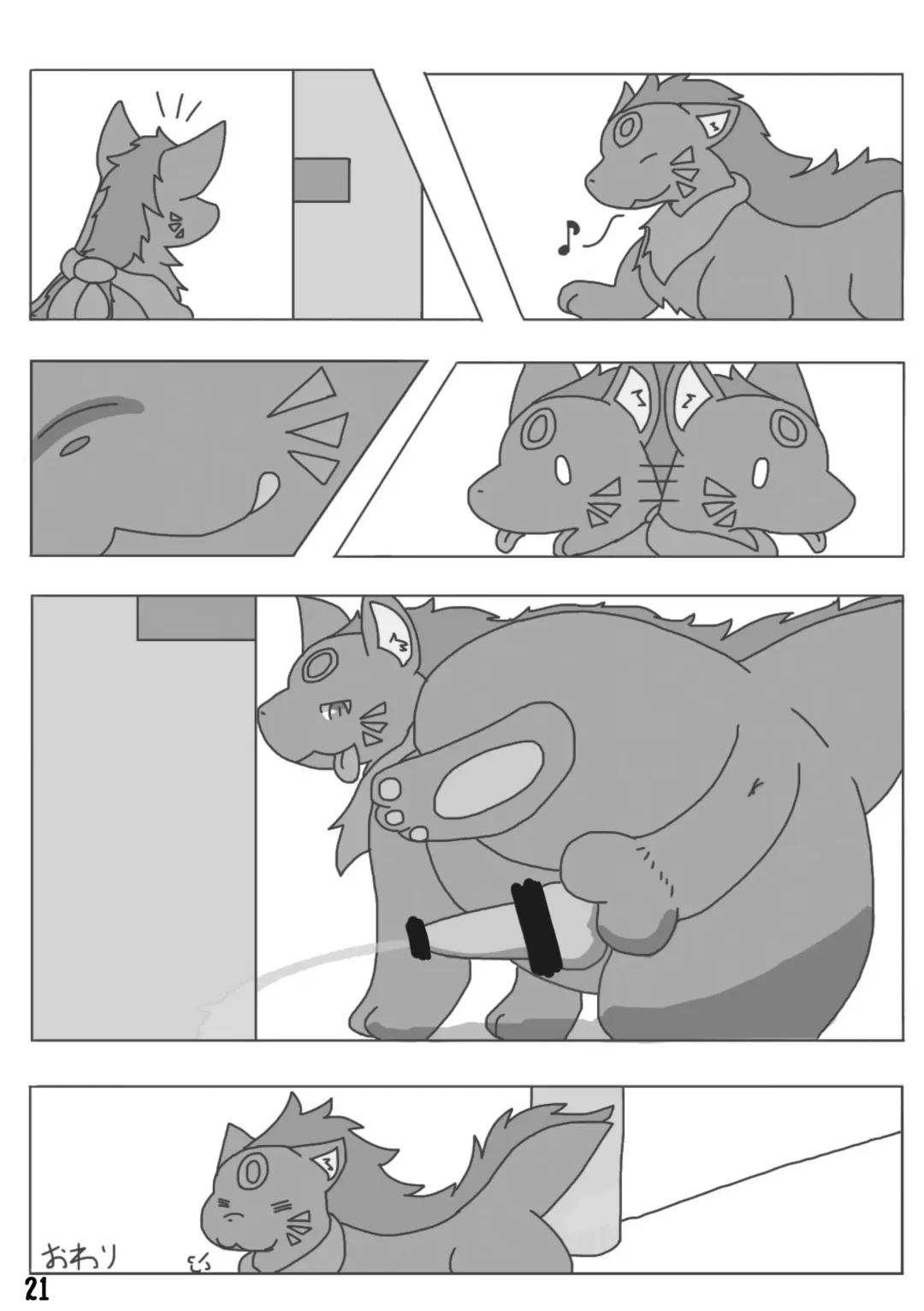 [Hata. - Manoreo] PK9 -Peeing Canines- Fhentai - Page 20