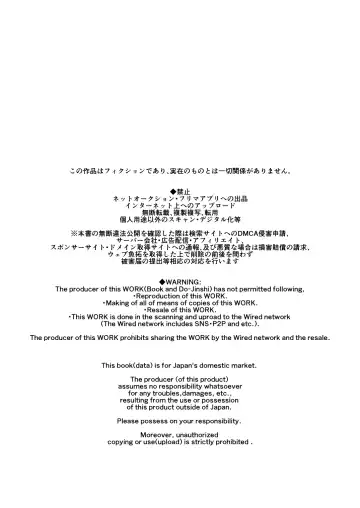 [Nemu] Oni to Wakamomo -Konin Hen- Fhentai - Page 28