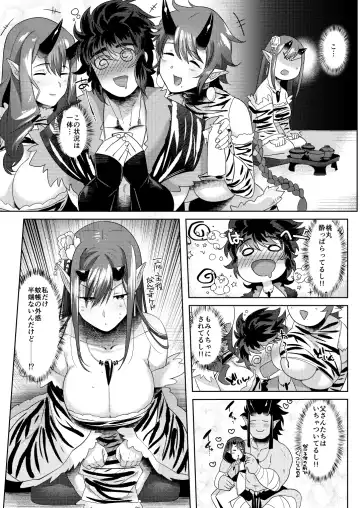 [Nemu] Oni to Wakamomo -Konin Hen- Fhentai - Page 8