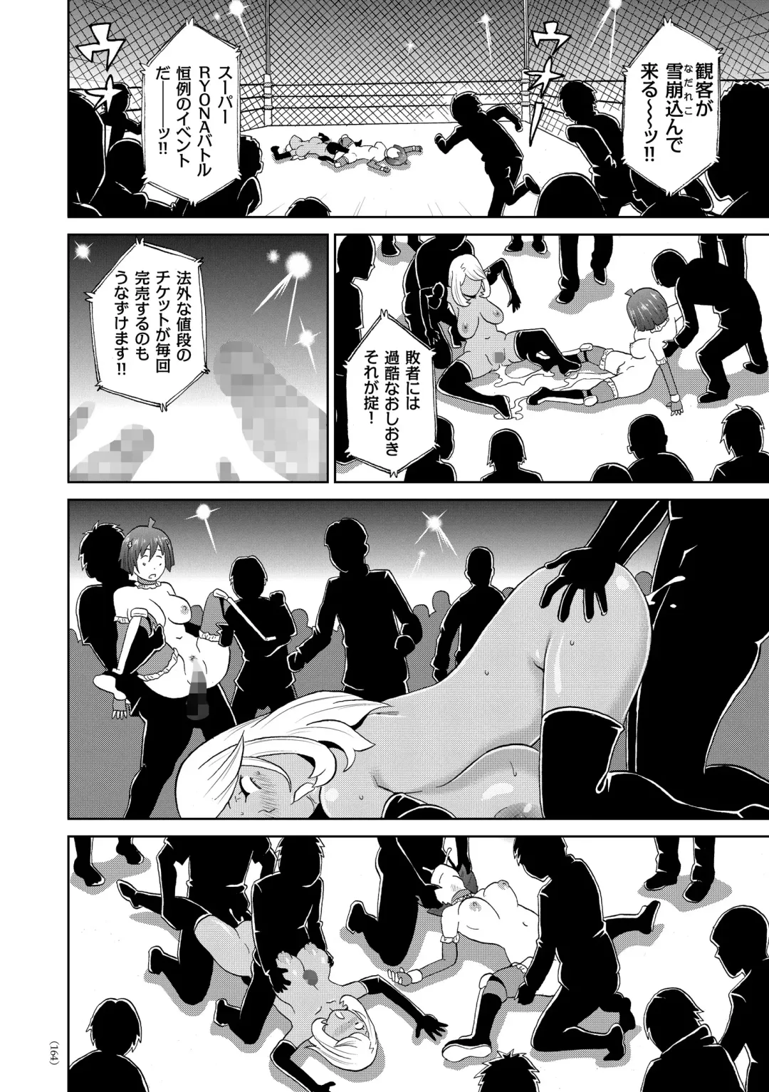 [John K. Pe-ta] Monzetsu Freestyle Fhentai - Page 165