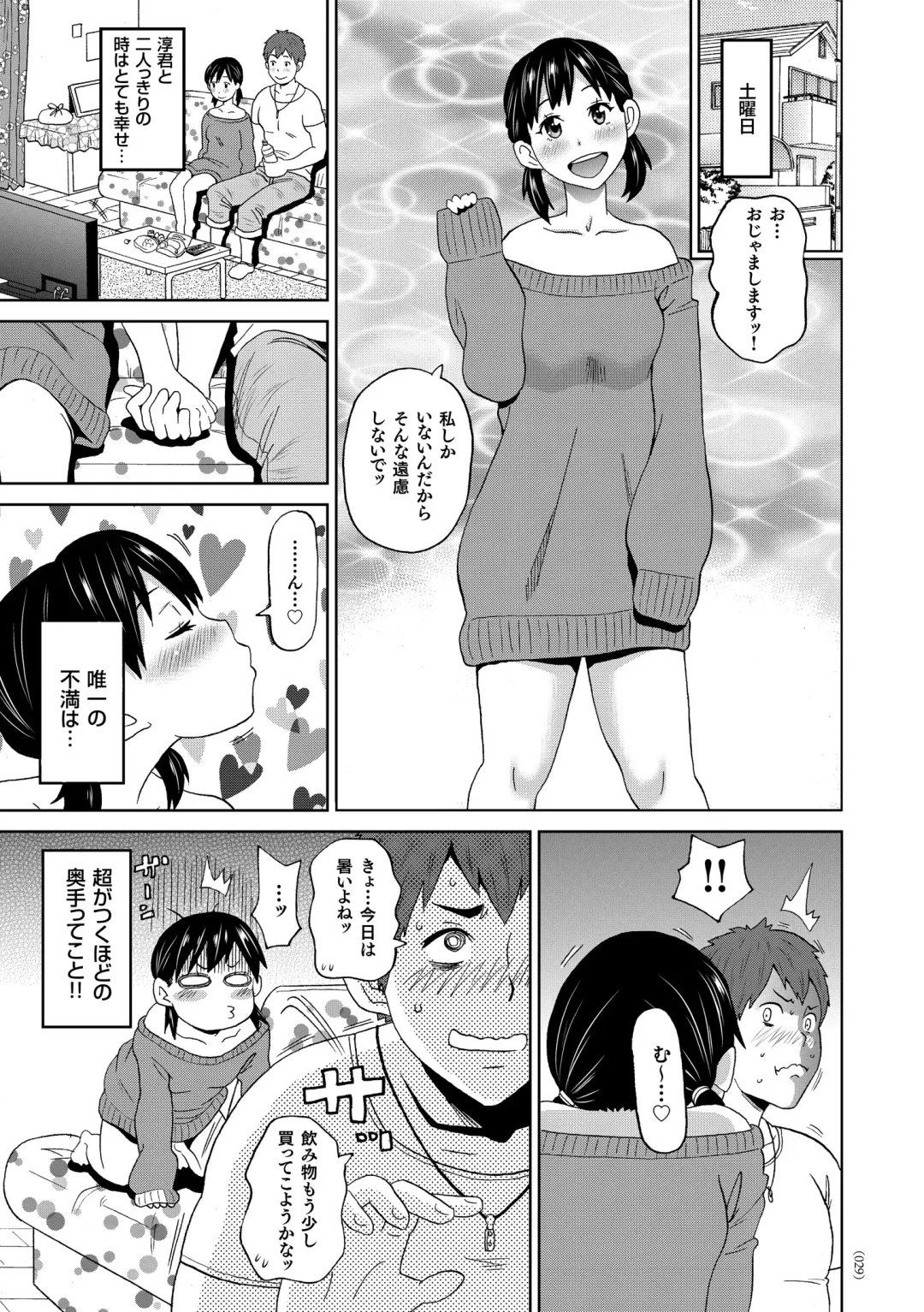 [John K. Pe-ta] Monzetsu Freestyle Fhentai - Page 30