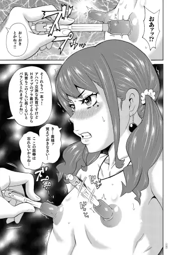 [John K. Pe-ta] Monzetsu Freestyle Fhentai - Page 136