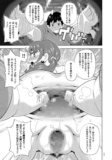 [John K. Pe-ta] Monzetsu Freestyle Fhentai - Page 142