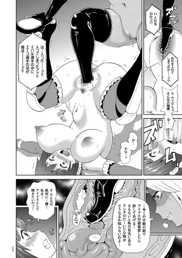 [John K. Pe-ta] Monzetsu Freestyle Fhentai - Page 159
