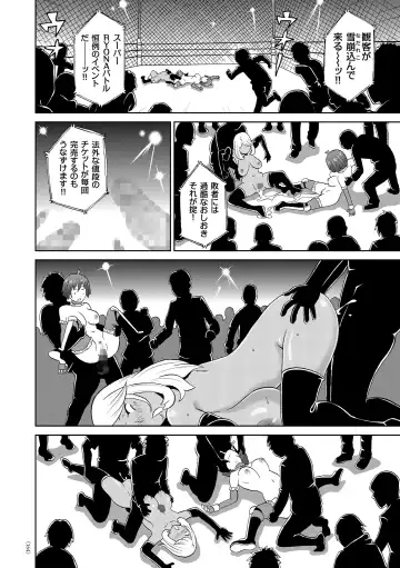 [John K. Pe-ta] Monzetsu Freestyle Fhentai - Page 165