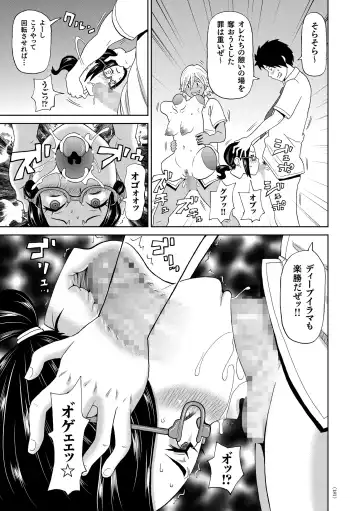 [John K. Pe-ta] Monzetsu Freestyle Fhentai - Page 182