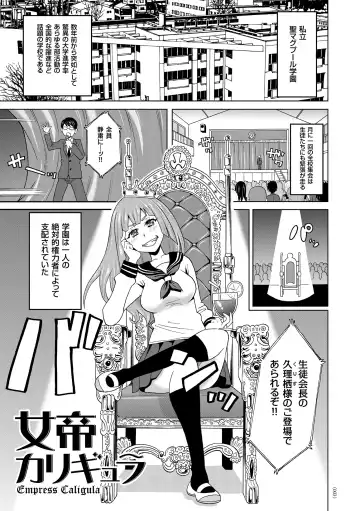 [John K. Pe-ta] Monzetsu Freestyle Fhentai - Page 4